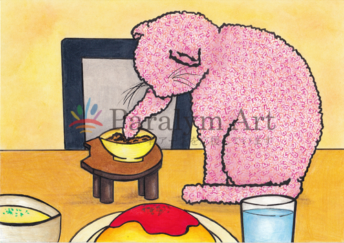 一緒に食べるごはん