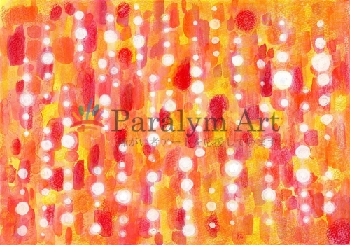 あたたかいなみだ　