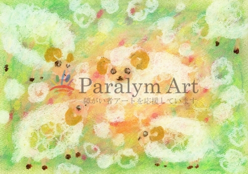 やわらかく、やさしく　　