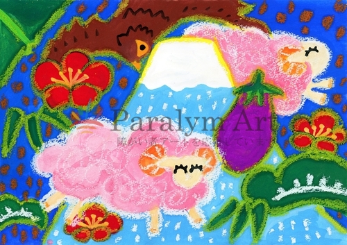 ずっといい夢を　