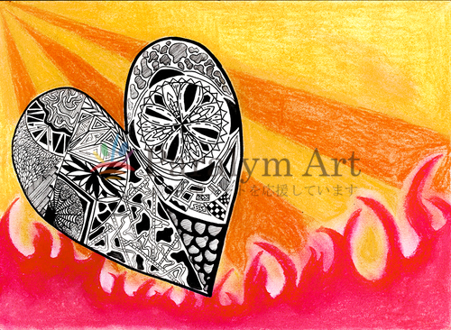 どんな時も燃えている。