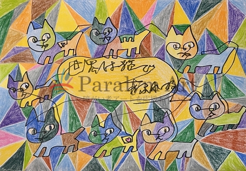 世界はネコであふれてる