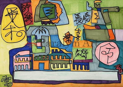 平和は命につながっている(2)