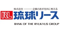 株式会社琉球リース