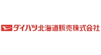 ダイハツ北海道販売株式会社