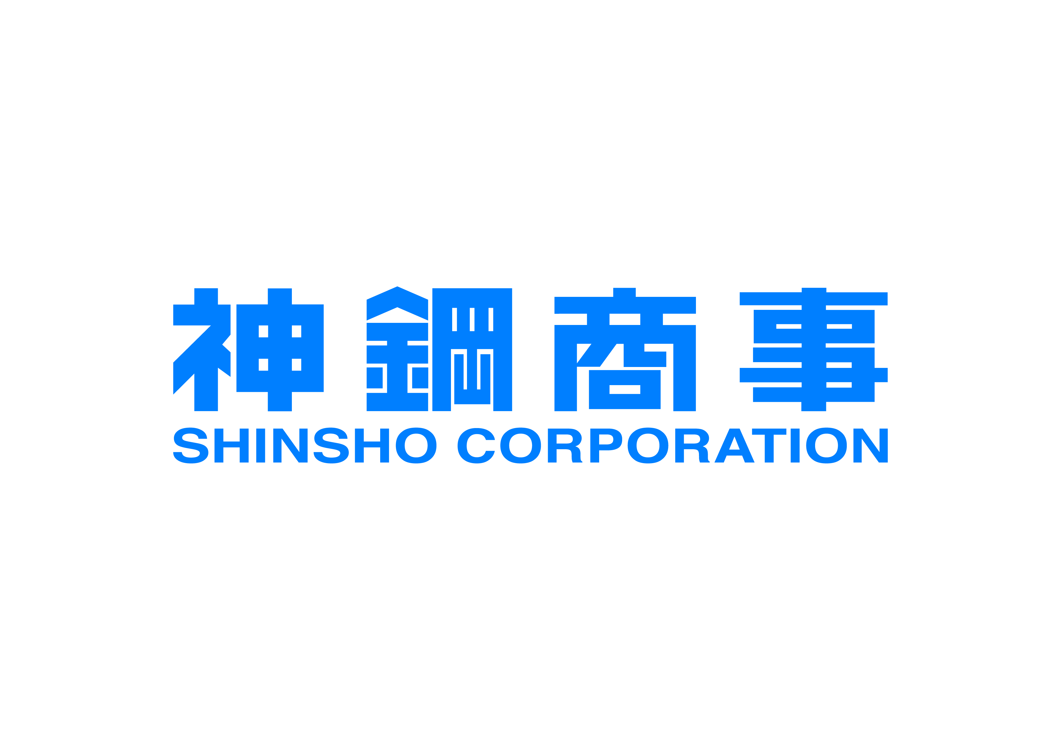 神鋼商事株式会社
